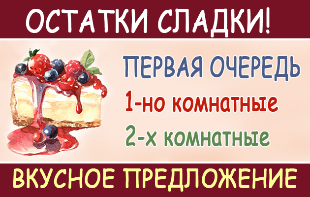 ������� ������! 