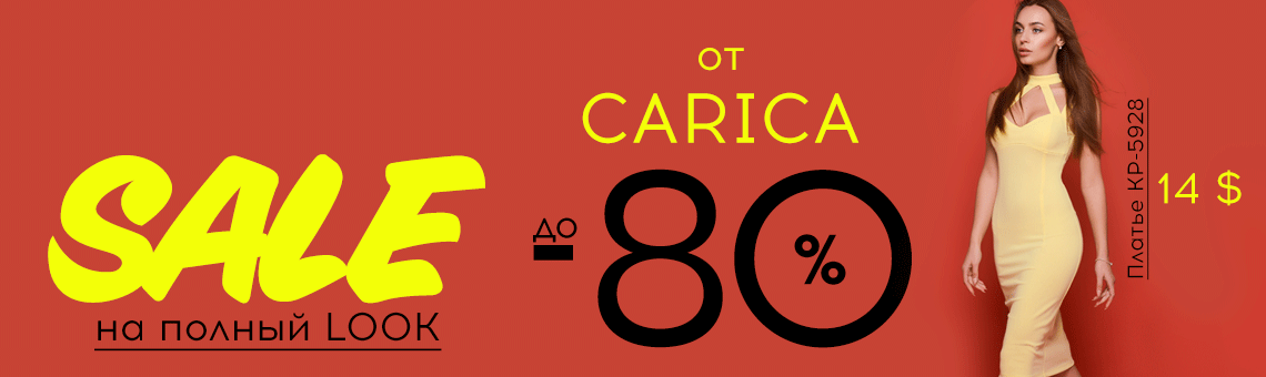 ���� �� 13 ������. ������� ���������� �� C@ric@, ������ ���������� ������� ���������, ������ �� 80 %. ������, ������, �������, �����!!! ������� ����!