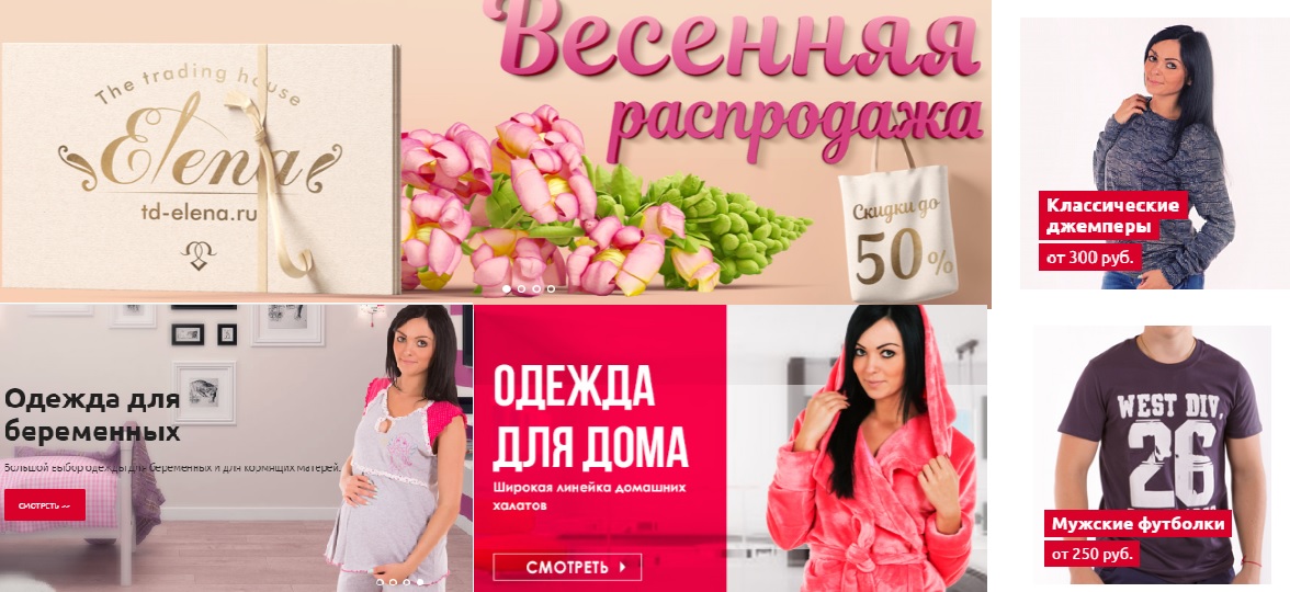 ��� ���, ��� �� �����!! ������������� �������� (�. ������) ��� ���� ����� �� �� Elena.  �������� ���������� �� 50%!