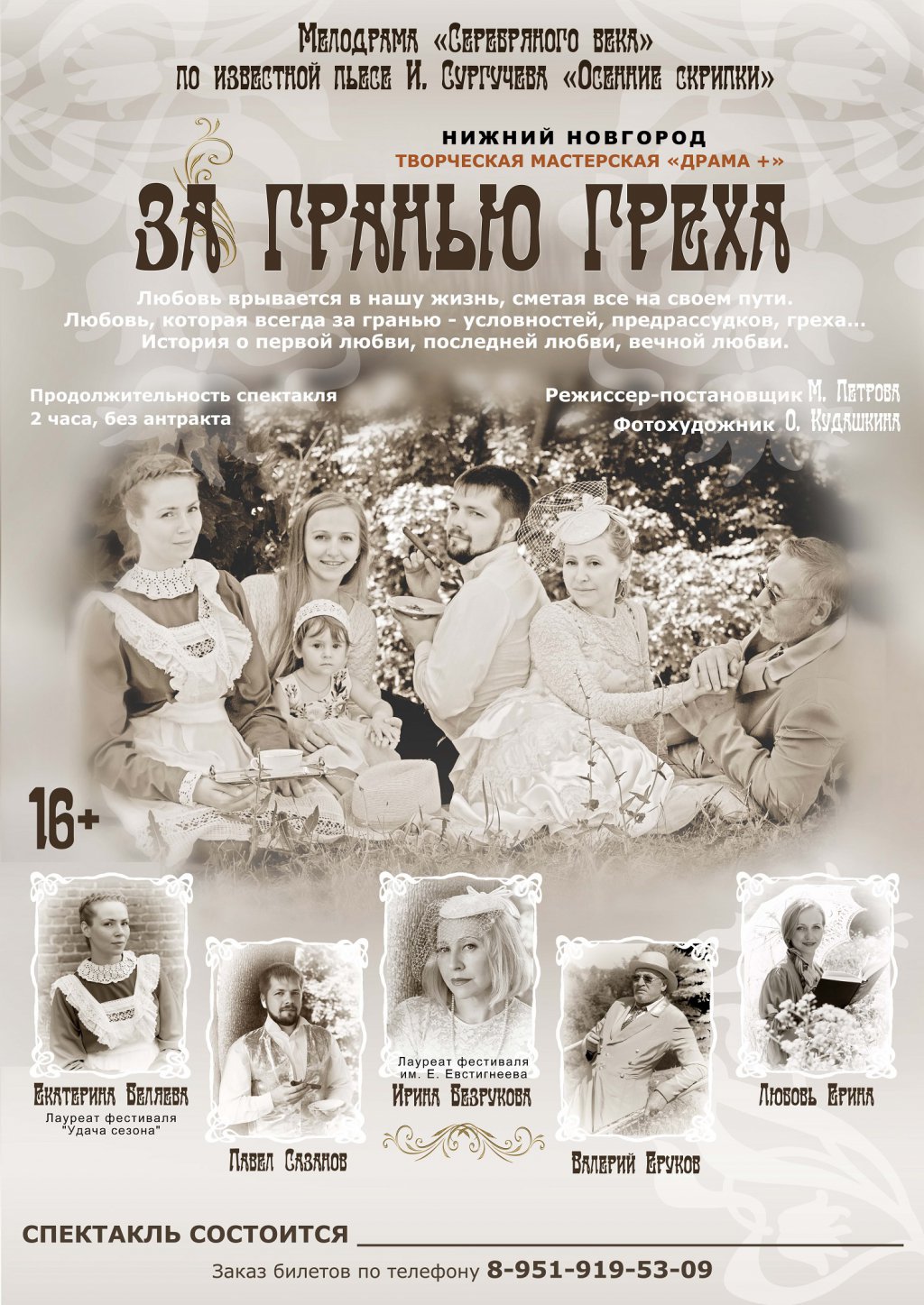 ���� �� 12.04. ���� ��� ��� � ���� - 5! ������ �� ��������� «�� ������ �����», �����, 12 ������, 18:30, ���� 200 ���.