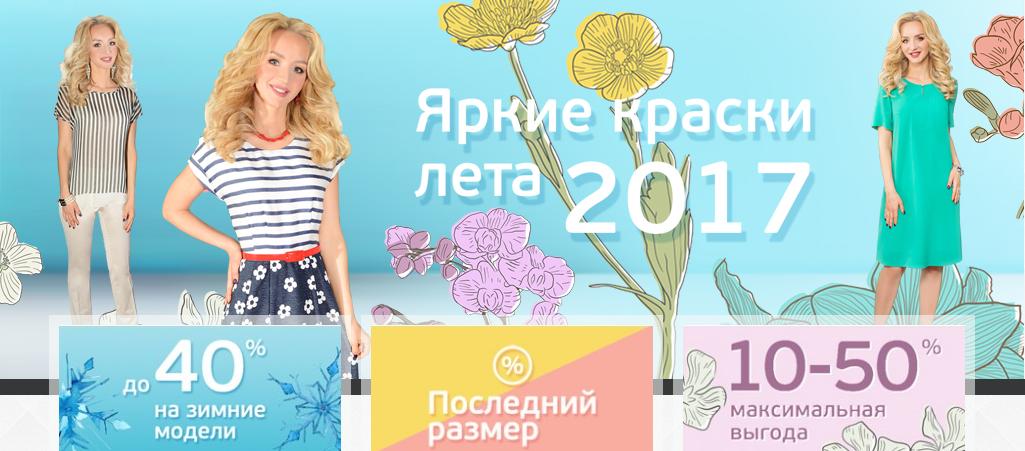 OpeN-F@shion. ����� ��������� �������, ������ �����!!!     ������ �� 50% ������ ���������!!!!