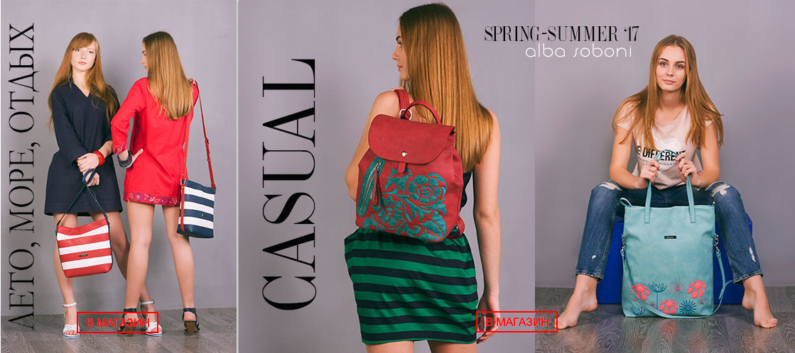 ���� �� 16.04. ����� ��� ����� � �������� �� �� al*ba so*bo*ni - ��� ���������� ������� ��� ����, ���������� ����������� ������������������ ���� �����, ����, ������������.����� 4