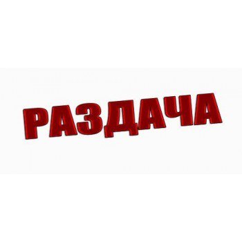 ������� ����������� � ������������.  ��������� ����������. ����� �������. ��������, ������� � ���� � �������, ��������, ������,��������� � ��������. ���� ��������. �������,������������ �� �������� �� 12.04