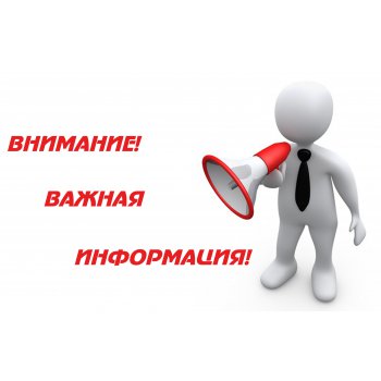 ������� 19.04 ����� ��� 600���