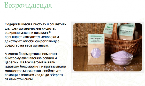 [b]���� �������. �������� �������� - ��������� �� ��������� �������� ��������. ������������ ��� ��������������, ������� � ���������� ����. ���� 2.[/b]