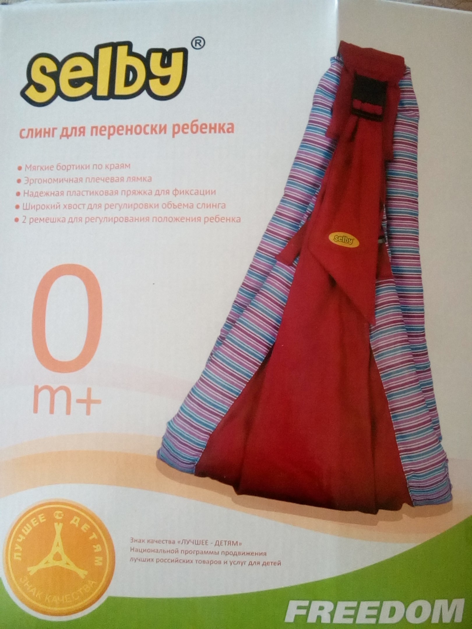 ����� - 800 ������, �����