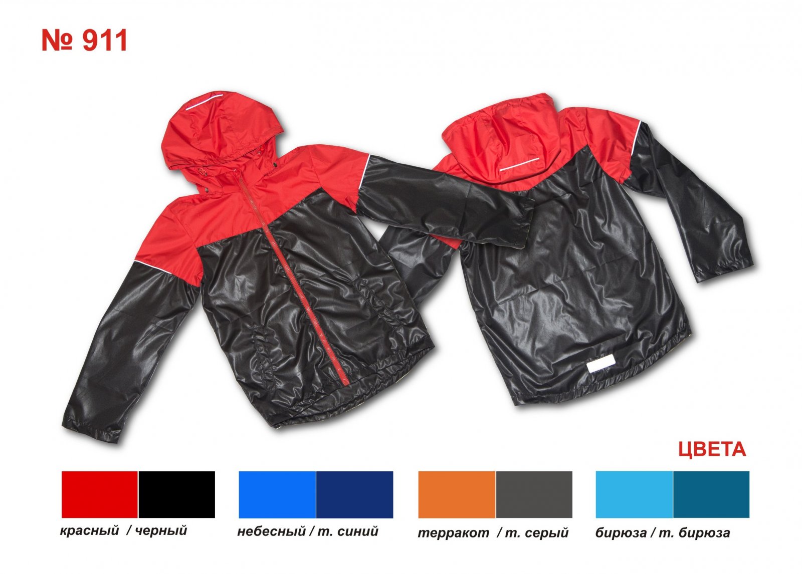 ������������� ������� ������ ��� ����� �� 0 �� 15 ��� 79-�� �����. ����� �� 800�, ��������, �������, ������������ � ������ �������, �����������, �����, ���������� �������. ������������ �������. �������