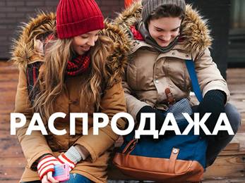 ���� �� 26.04.Orby-���� � ����.���������� �� -60% �� ��������� ������� ���.������� ������.��� ������.�������� �����,��������,������,������,�����,������� � ����������.������������ ������.2017-2018 ��������� ����� � �����-����(���������)-69