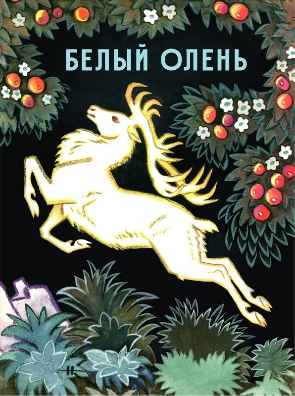 ���� �������. ������������ ������. ���� �� ����� �����, ���� � ����������� �������������. �������! ������� 4.