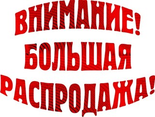 ���� �� 19.04. �������� ����������,��������,� �������,��� ����. ������ ����� ����������,�������,���������,�����������. �����.�����,������� ������. ����������. ����� 10.