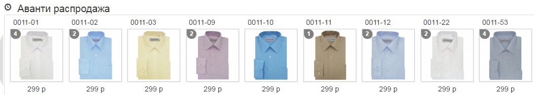 ��������� � ����������!  ���� �� 17.04.�������� ���������� �� Avanti piccolo.�������� ������� �� 299 ���.����� 14