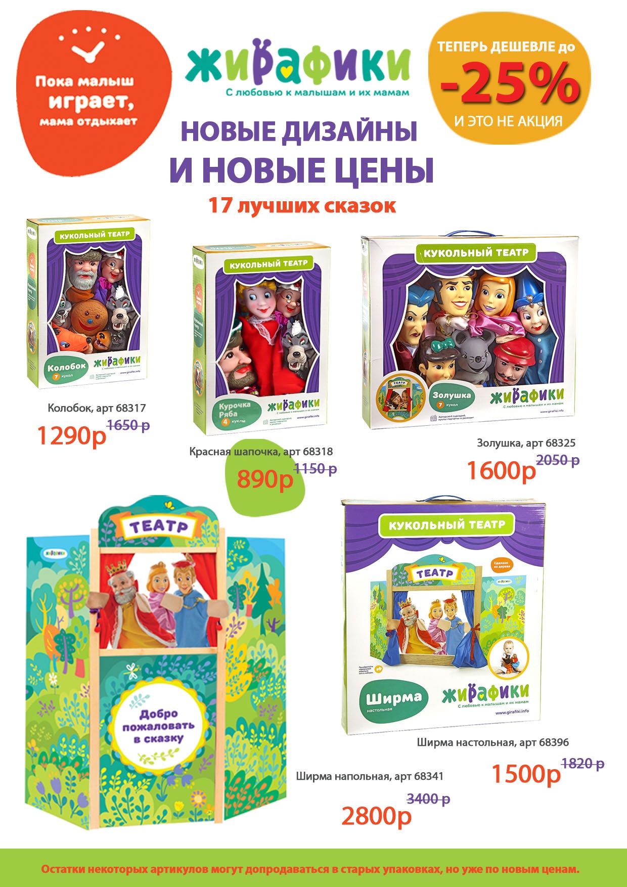 ����*�������. ������ ��� ����������, ���������� ������, ���������� ����, �����, ������� � ������ ������. ����� ����� � ������ �� 65%! ��������. ����� 25. 