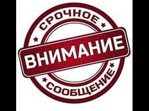 ��������� ��������! ����������� �������, ����-���� ��������������, �������, ���������� �����, ������� ����� (�������), �������� �� ����� ������. ���� 7