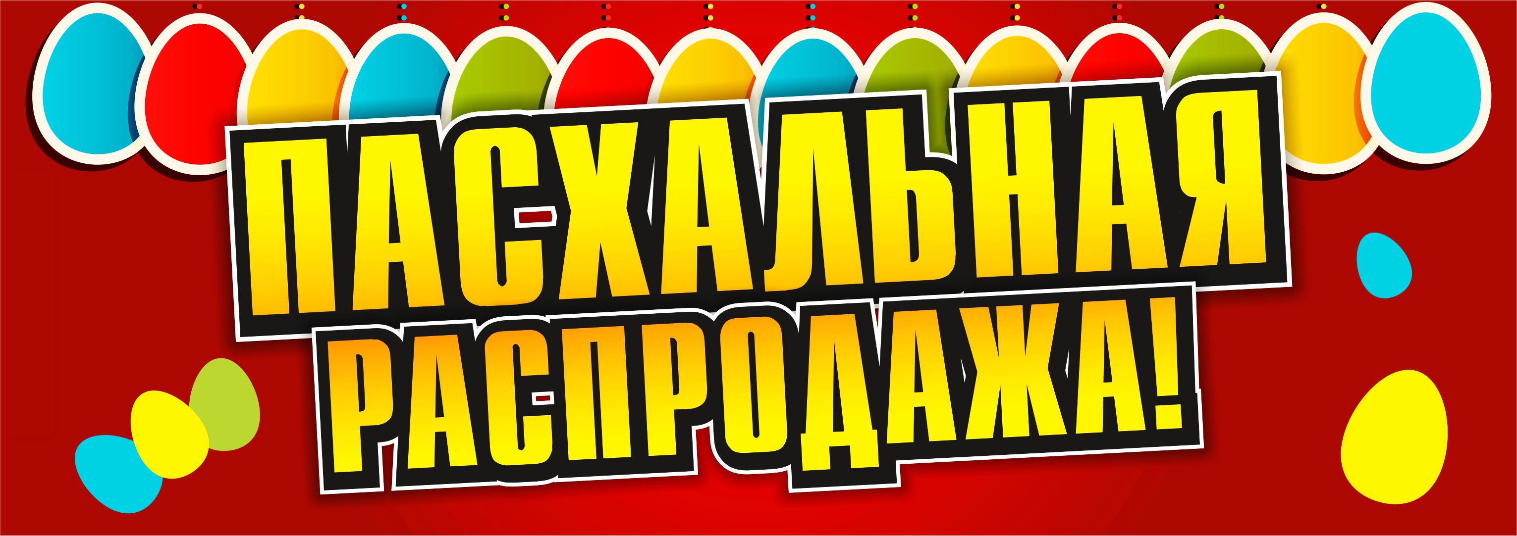 ���������� ����������!!!