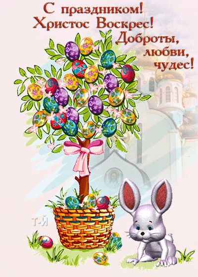 � ���������� :-)