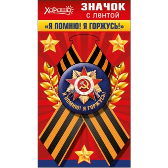 �������*�������� - ��� ��� ������ ���������!