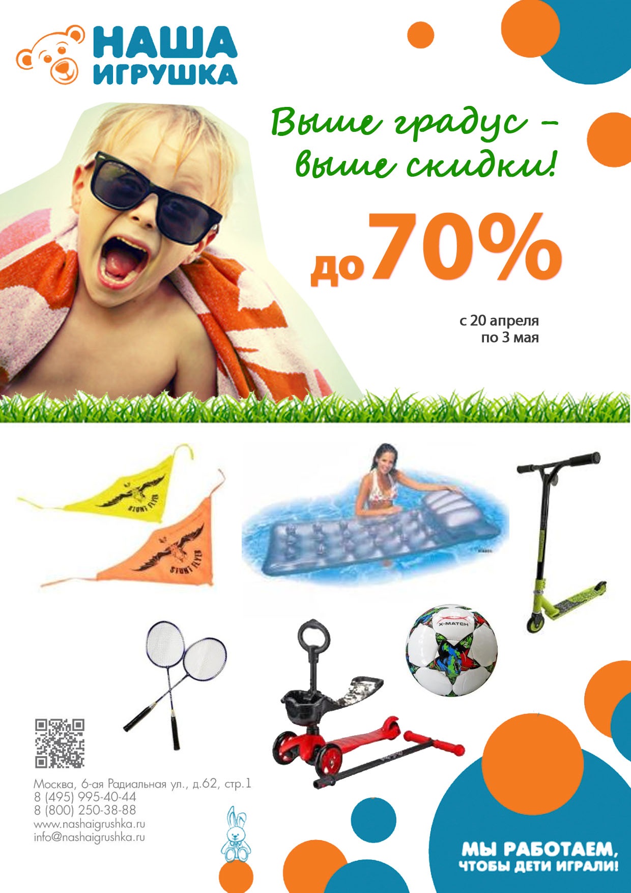 ����*�������. ������ �� 70% �� ���������� ������, �������� ���������, ������� ��������� (�������� � ����������), ����������� ������� ��� �������! ����� 26.