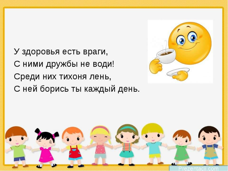 � �������� ���� - �������� ���!