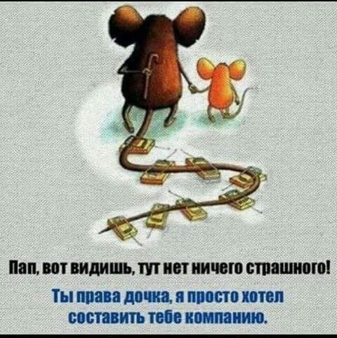 ����� �������� ������ �� ��� ����, �� �� ����� ����� ��� ����� ���...