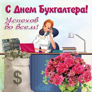 � ���� ��������! � ���� � ��� �����))