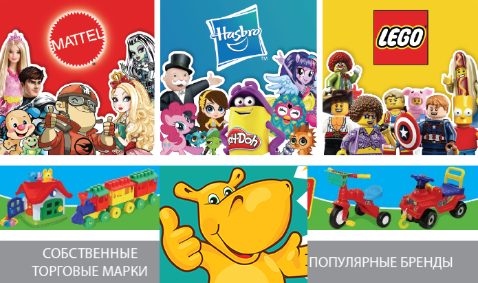 ���� �� 26.04. ������� ���������� ��� ����� ���� ���������! Has**bro, Mat**tel. ������������, �����������, ���������, ��� �������, �/�, �/�, ����������, ����������, �������, �����, ����������. ������� ���������� 8%!