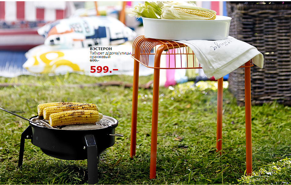  IKEA. ������� �� ����