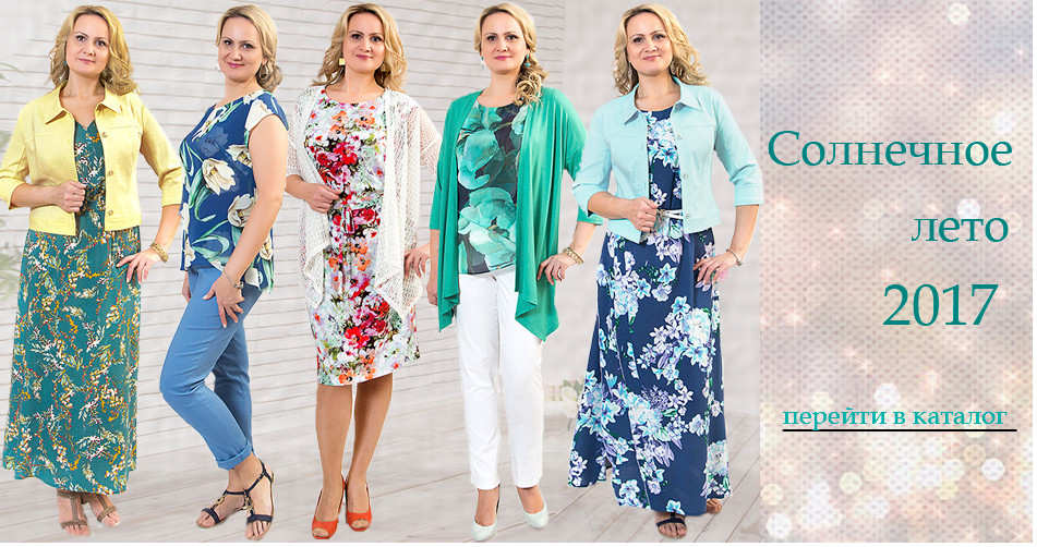 Vir*gi-Style - ������������� �������� � ���������� ������ �� ����������� ��-��. �������� ����� ! ������� , ������ , ������, ����� � ����� �� ����� ������ � �� ������ ����� ! �������: 46-60 . 