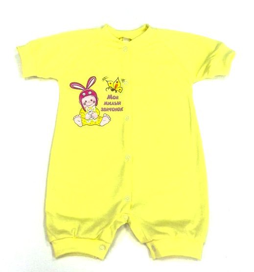 ���� �� 02/05. ������ ��� ���� �����- ��������, �������, ��� �����!