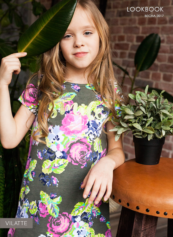 ���� �������. ������ Vilat*te — ������� ���������. ����������, ��� �����