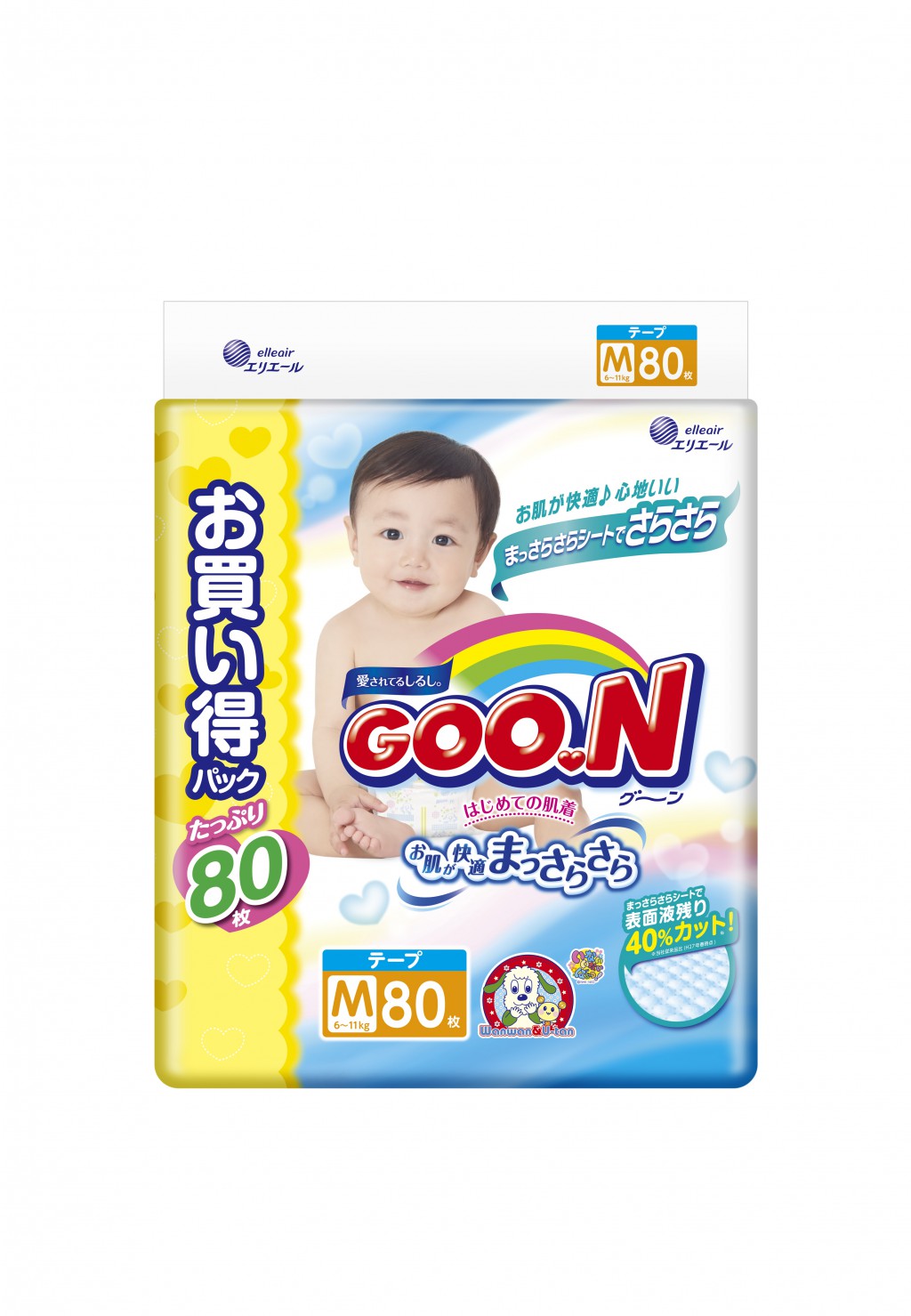 �������--����������� ����� Go*on- 1169 ���.! ������ - ��� ������� ����� Go*on - 999 ���., ��� Moo*ny- 1020 ���., ��� Mer*ries- 1150 ���.) ����� ���������� Mamy*Poko � Ma*gi*cs )- ���� -72