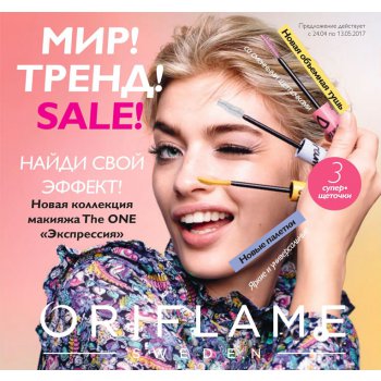 ���� 29 ������!