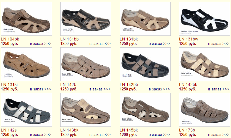 ������! �������� ����������� ����������. 1250 ��� ������ ������. ��������� � ������� ������. �� ���?