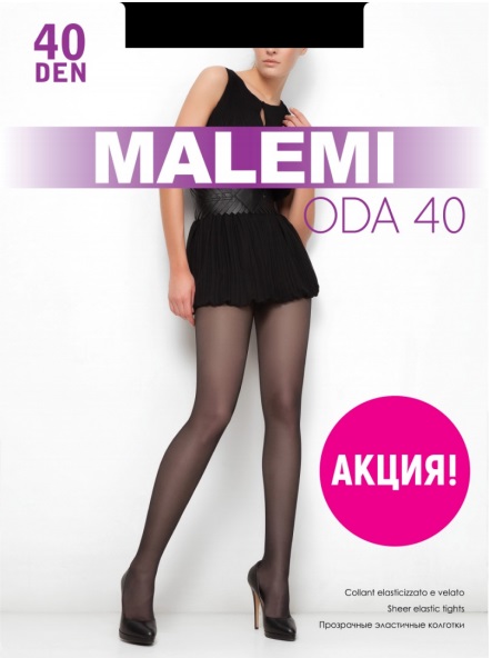  ���� �� 9 ���. �������� Malemi – ����������� �������� �� ������ ����. ������� ����� �������� � ������ ��������. ���������� �� 53� - 5
