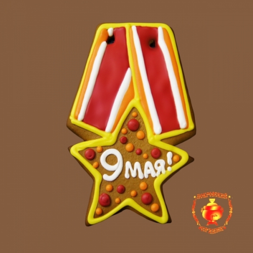 �������.  ���������� ���������� �������. ������� �� ��� ������ �����. ����� -23. ����� � 9 ���!! ������� 5.05.17