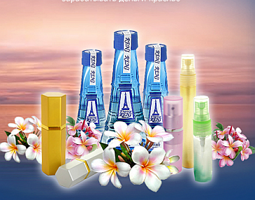 ��� �������� ���������� R*en*i.