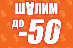 ���� �� 02/05. ��... ����������!. ��� �����. ��� 14%!