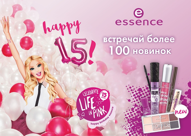 ���� �������. ������� C�tri�e � Essence! ��������� �������� �� ��������! ����� ������� � ����������)