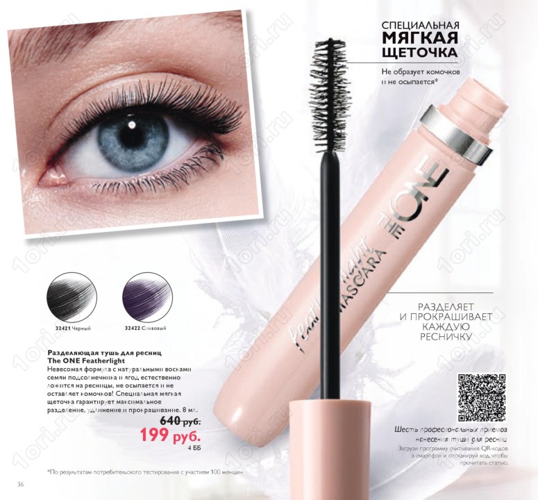 ���� �������.������ Giordani Gold 319� ������ 1400� � ������ ����� ���������� ������ �� �������� �� -70% �� Oriflame: ����,������,��������� ������,����� �������,���� ��� ���� � ��.! ���������� ������ ����! 6/2017-3. ���� 12 ���!