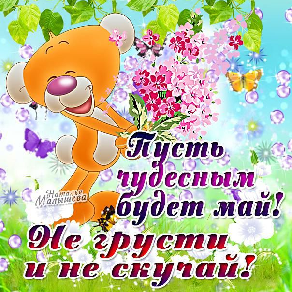 �������� ����� ���� � ����� �������! ������ ���������!!!