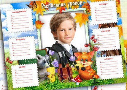 ���������� ������ � ����� � ���� ������ �������/�������� �������