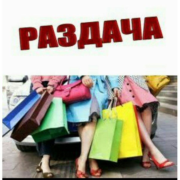 ������� 13.05. ��� ��! �������� ��� ���� - �����, �ӣ � �������. ��������- ���������� �����, ������, �������, ��������� � ����!