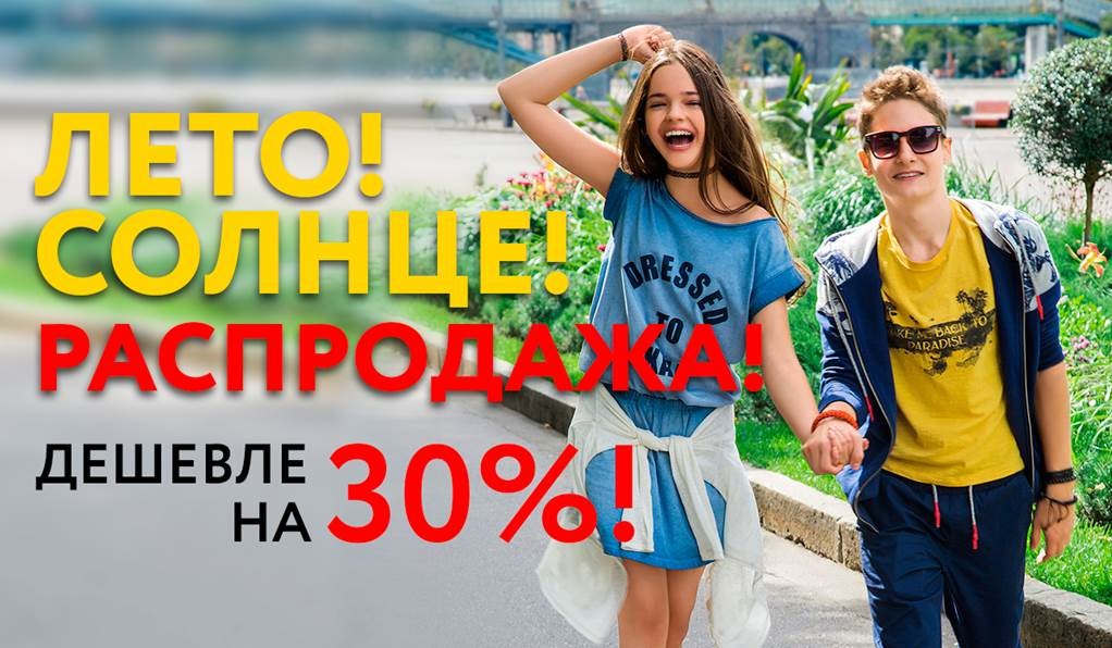 ���� �� 22.05.Orby-���� � ����.���������� �� -60% �� ��������� ������� ���.������� ������.��� ������.�������� �����,��������,������,������,�����,������� � ����������.������������ ������.2017-2018 ��������� ����� � �����-����(���������)-70