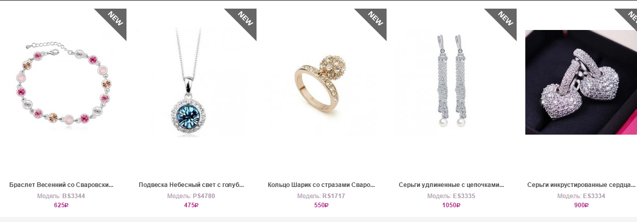 ����� ��������� ----- Swarovski !!!!!!!! ����� ��������� ----- Swa*rov*ski !!!!!!!!