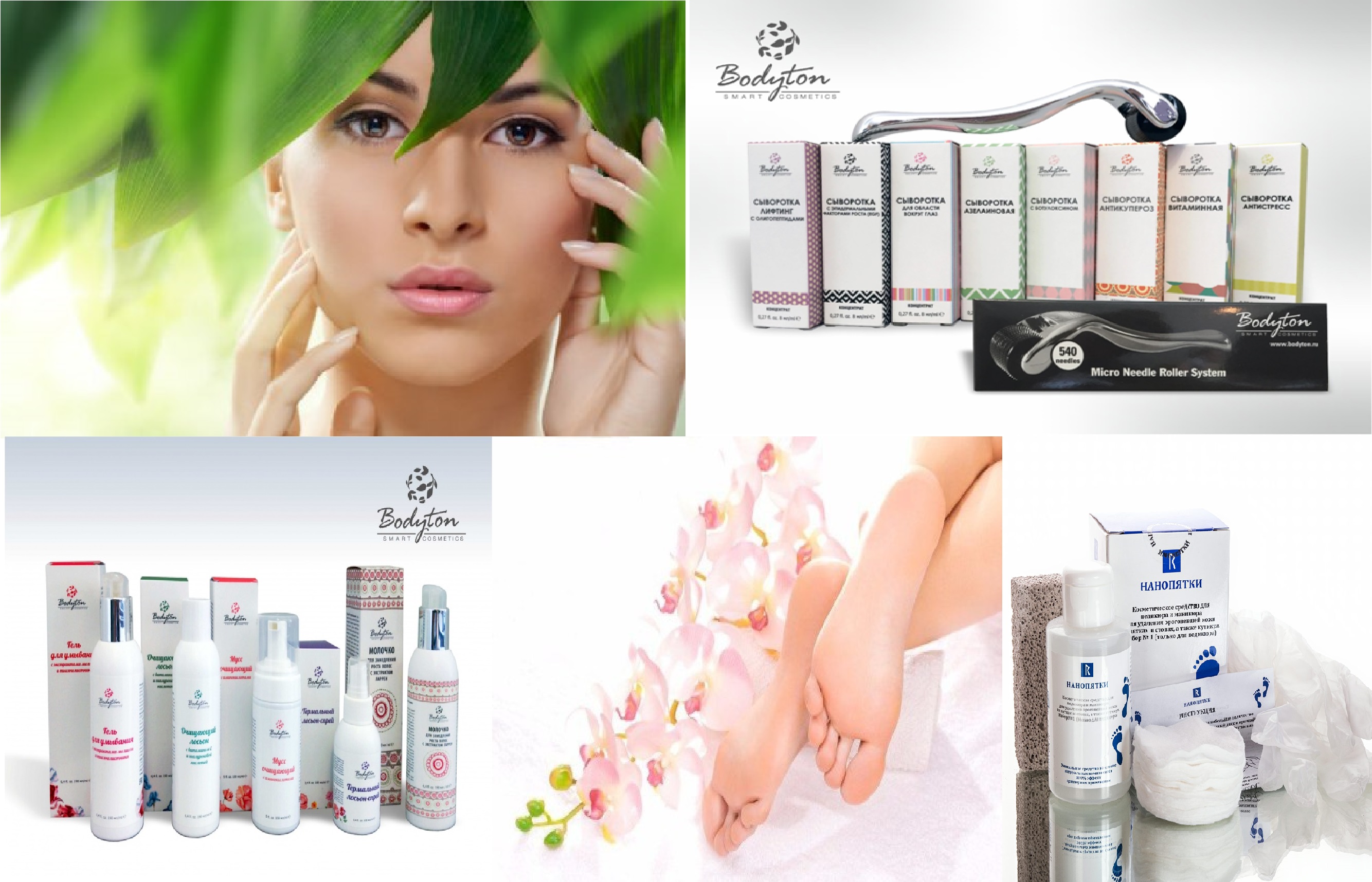  ���������� "�����" ���������! ����������� ��� ��������������� ������� ��� �������� � ��������� ��������� � ��������� ������ ��������� ����� �� �������� ������! � ����� ����������� ����� ��� �������� ���������!! �� ����� ��� ������ �� 30%!