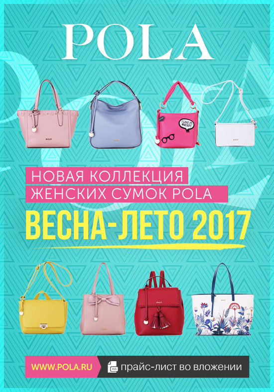  ���� �������.������������� P0la-43. ����-����������. ������� -15%,����� �� ���� -25%,��������-50%,����� �� �������-20%,�������� -30%. ����� ����� ��������� �������-������ ��������� �����