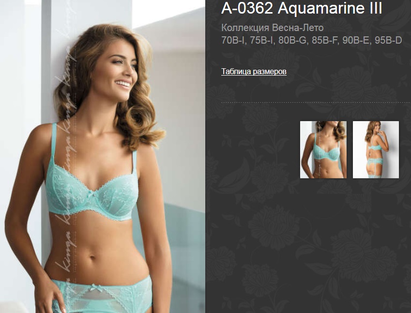 ������ ����� KINGA � ����������. ����������! ������ ����� ����!