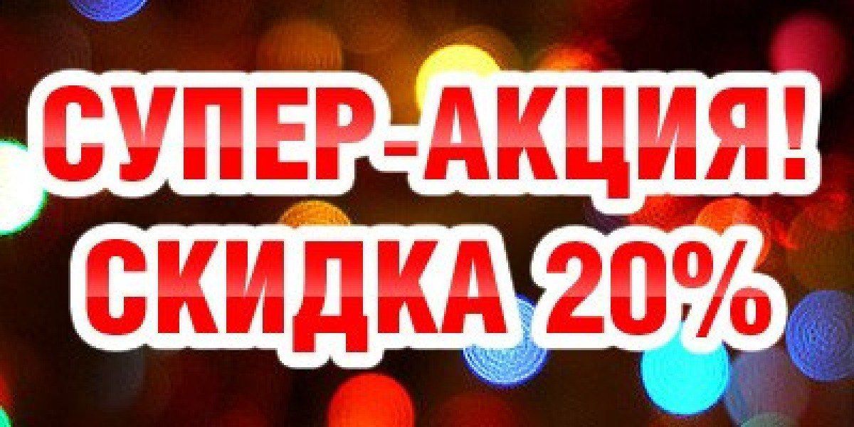 ���������� ���������� �������� �� ����. ������ �� 20% �� 30% �� ���� �����������. ������� ������