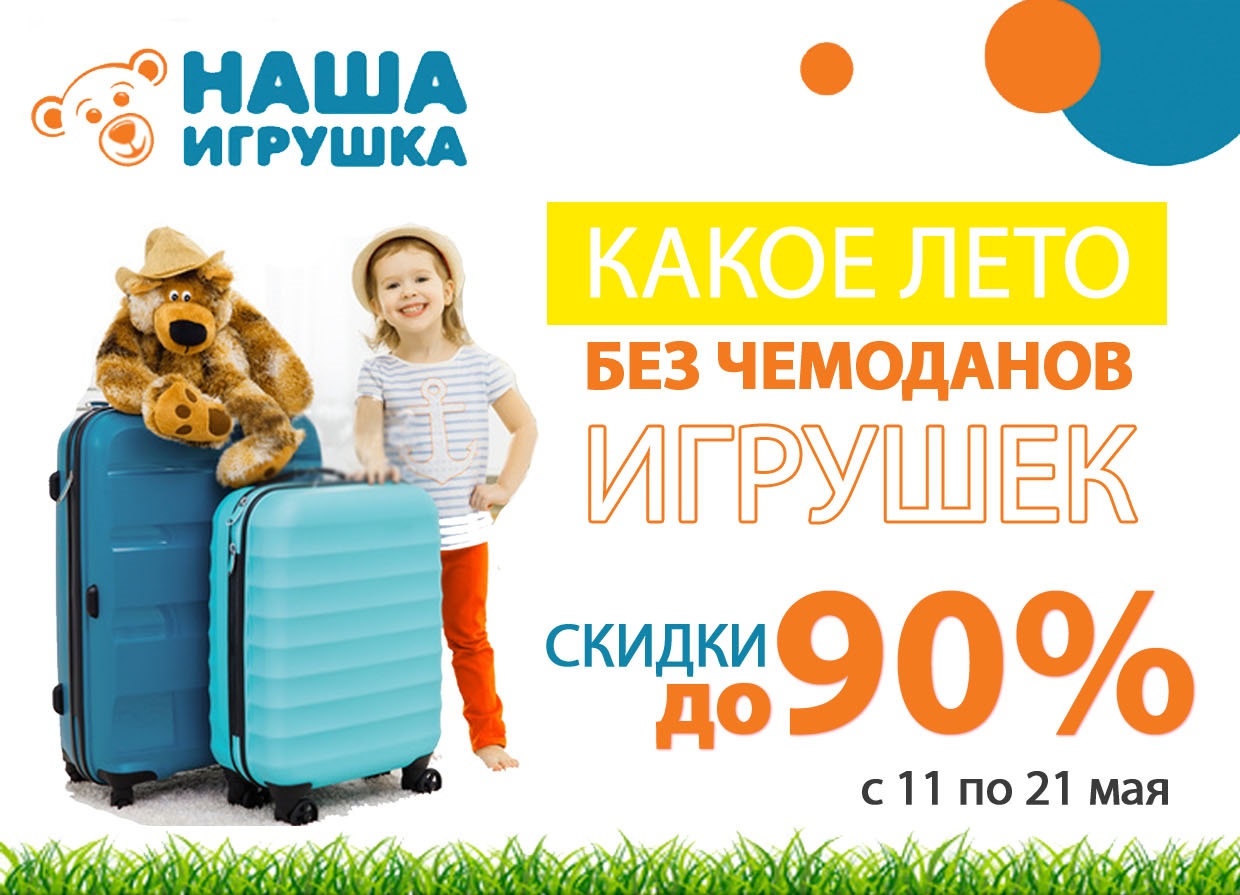 ����*�������. ����� ����� � ������ �� 90%! ����� 27. 