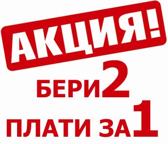 ���� ������� �� 18.05. ����� 1+1=1. ��������� ��� ����. ����������� �������� � ����, ������� ������� ��� �������� ������� ,� ������, � ����������� � �� ������. �������- ����� ��� ��� �������� �����. ������� 15.