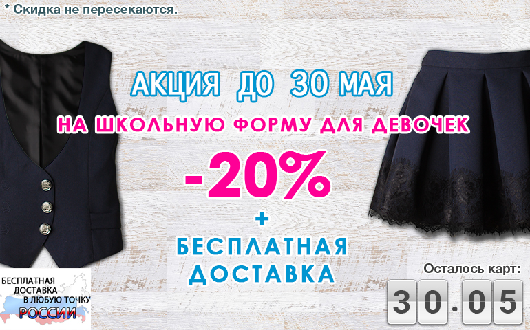 ������ 20% �� �������� ����� �� ������� ������� 